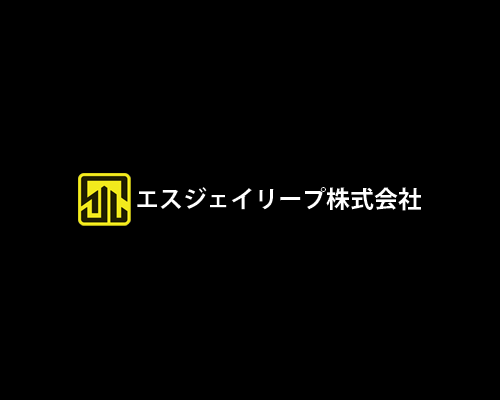 エスジェイリープ株式会社